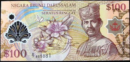 Brunei dollar